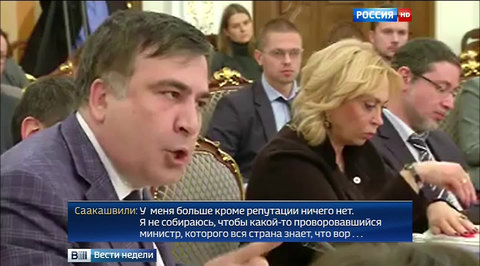 Украинский цирк: скандалы, угрозы и шея Саакашвили