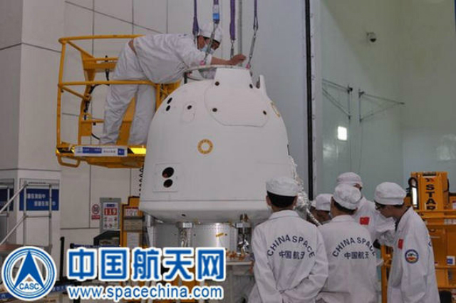 Капсула, в которой образцы будут возвращены на Землю (фото с сайта spacechina.com). 