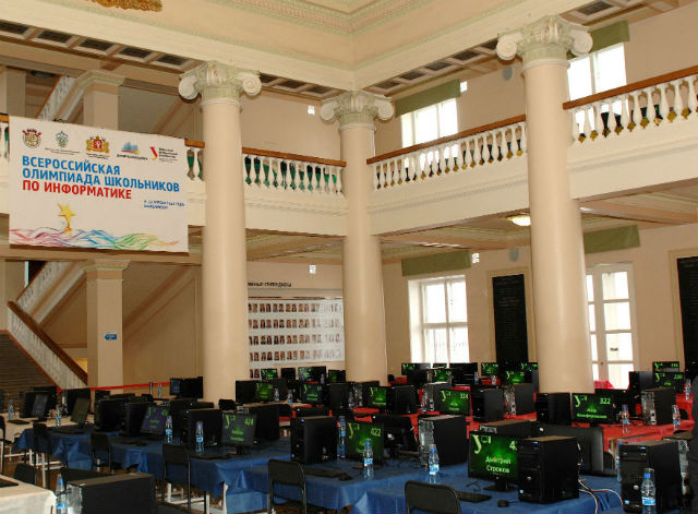 Первая всесоюзная олимпиада школьников по информатике состоялась 13-20 апреля 1988 года в Свердловске (ныне Екатеринбург) (фото Владимир Петров).