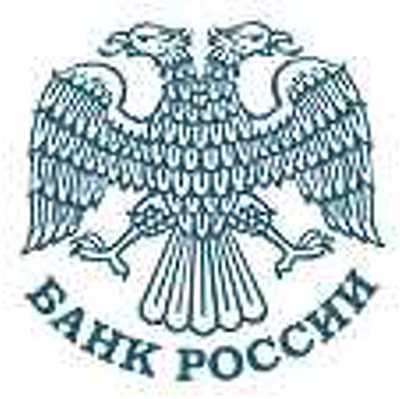 Эльвира Набиуллина сообщила, когда ждать пика инфляции Эльвира Набиуллина сообщила, когда ждать пика инфляции