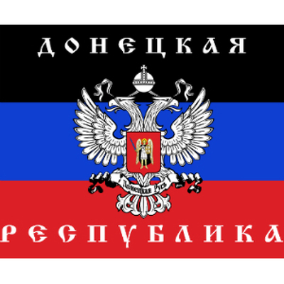 Представители ЛНР и ДНР планируют сегодня покинуть Минск Представители ЛНР и ДНР планируют сегодня покинуть Минск