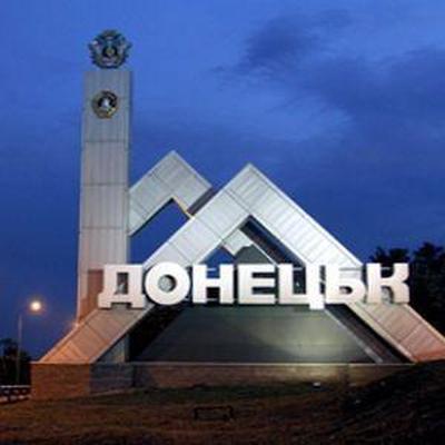 В результате ночных обстрелов в Донецке ранены 14 мирных жителей В результате ночных обстрелов в Донецке ранены 14 мирных жителей